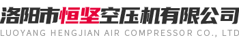 河南青青草免费在线视频空壓機_青青草免费在线视频三级片青青草视频_永青青草原网址_青青草免费在线视频青青草视频成人-河南青青草免费在线视频集團