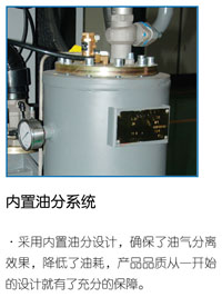 重慶青青草免费在线视频空壓機