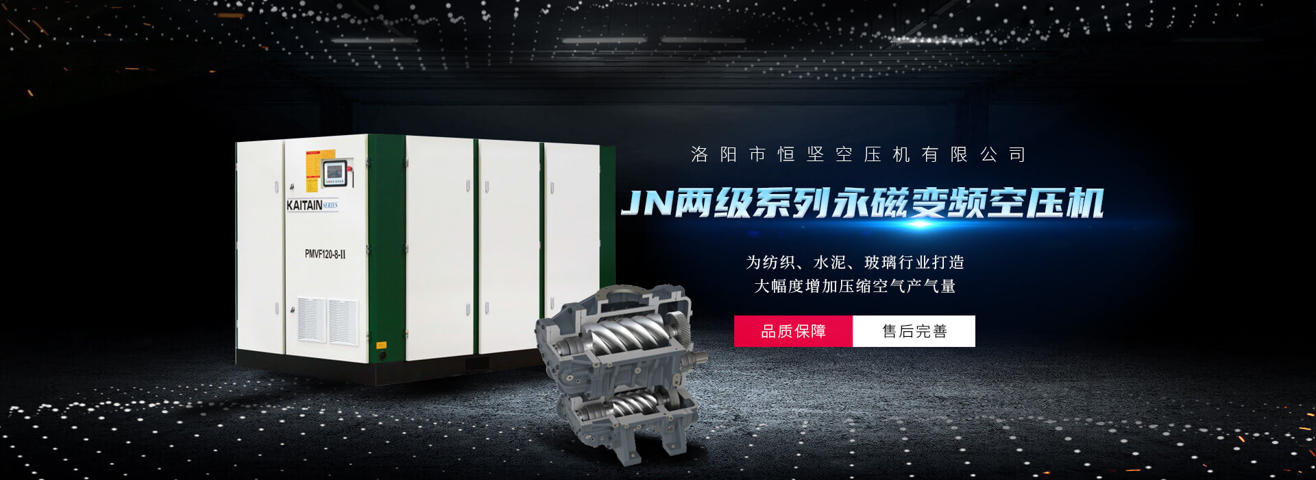 河南青青草免费在线视频空壓機_青青草免费在线视频三级片青青草视频_永青青草原网址_青青草免费在线视频青青草视频成人-河南青青草免费在线视频集團